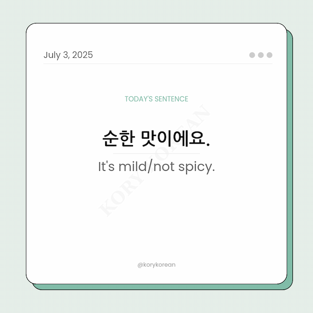 How to say It's mild/not spicy in Korean