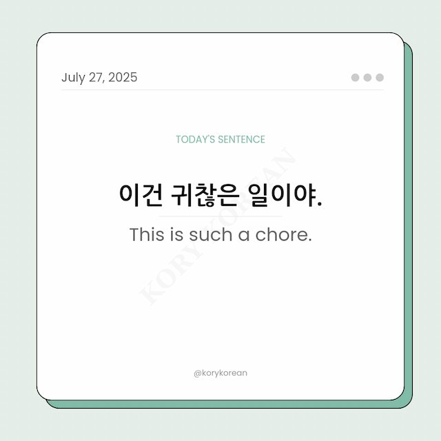 How to say This is such a chore in Korean