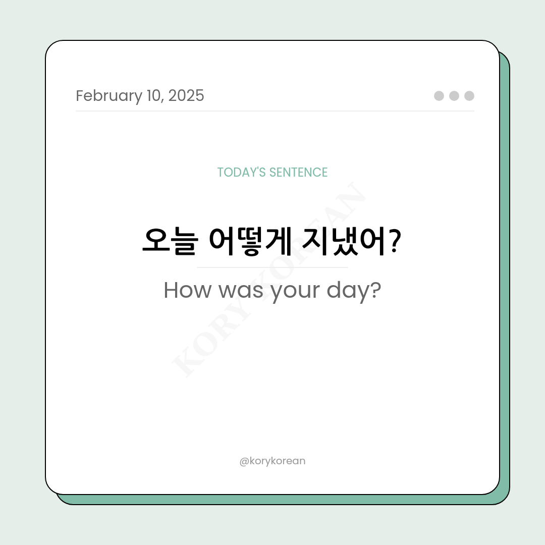 How to say “How was your day?“ in Korean?