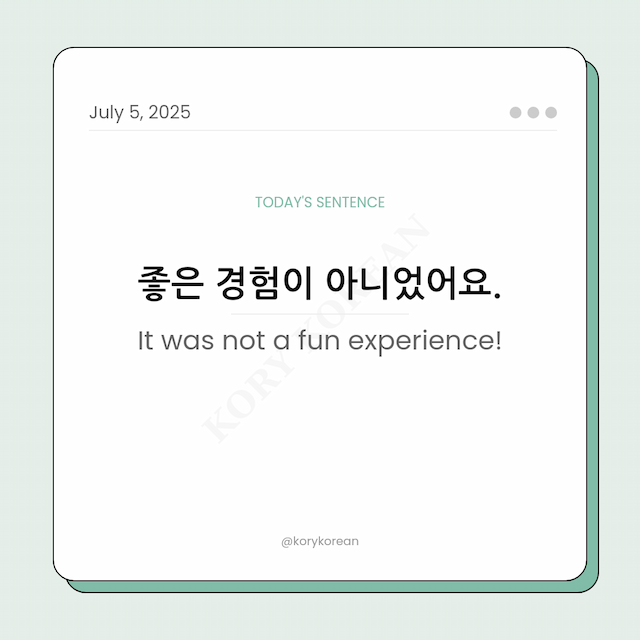 How to say It was not a fun experience in Korean